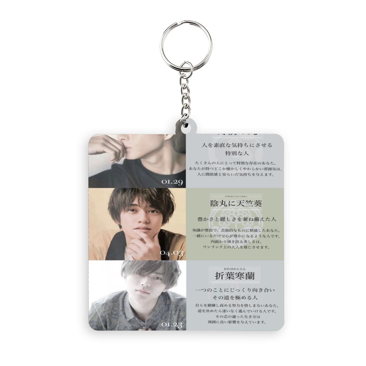 Amazon.co.jp: 平野 紫耀 King & Prince 神宮寺 勇太 岸 優太